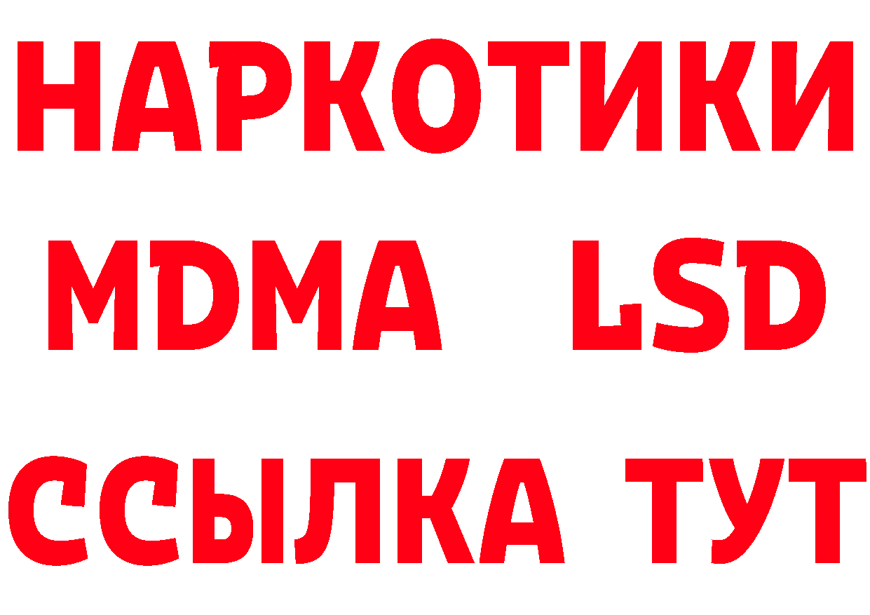 Наркота нарко площадка состав Приволжск